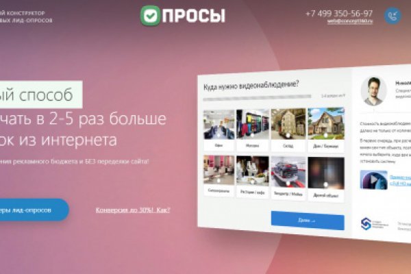 Сайт кракен россия