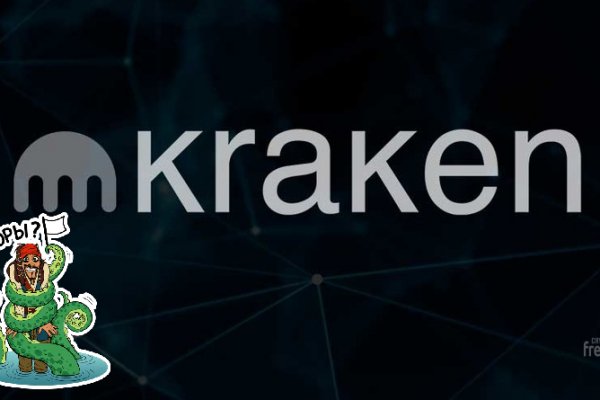 Kraken зеркало kr2web in