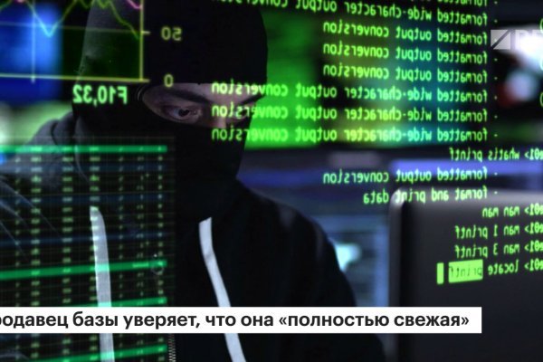 Kraken darknet market ссылка